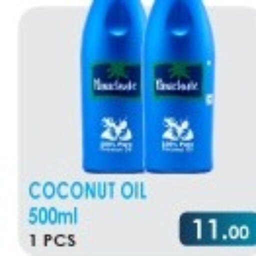  Coconut Oil  in KASIMY TRADING in Qatar - Al Daayen