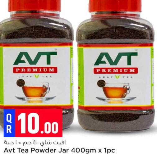  Tea Powder  in Safari Hypermarket in Qatar - Al Wakra