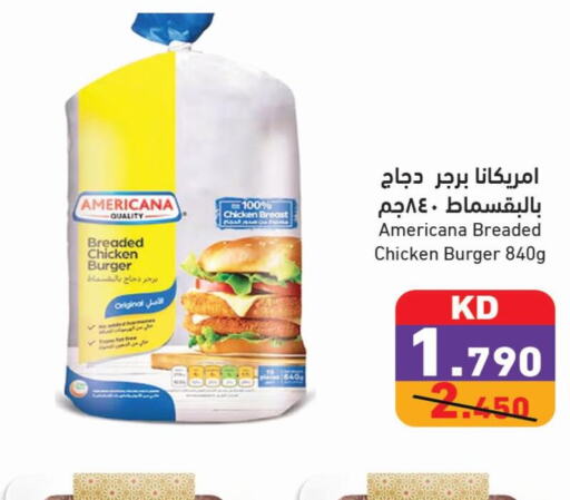 AMERICANA Chicken Burger  in Ramez in Kuwait - Ahmadi Governorate