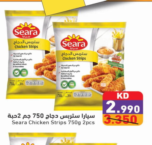 SEARA شرائح الدجاج  in  رامز in الكويت - مدينة الكويت