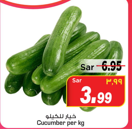  Cucumber  in Mark & Save in KSA, Saudi Arabia, Saudi - Riyadh