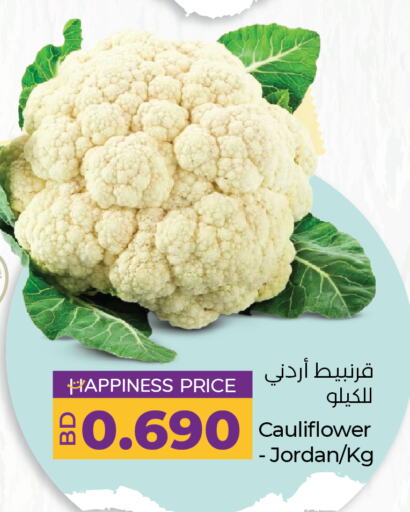  Cauliflower  in LuLu Hypermarket in Bahrain