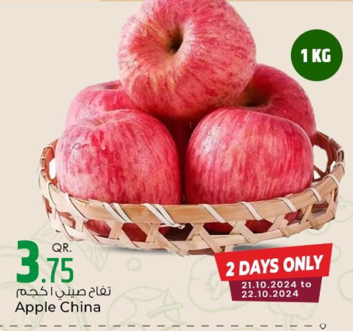  Apples  in Rawabi Hypermarkets in Qatar - Al Wakra