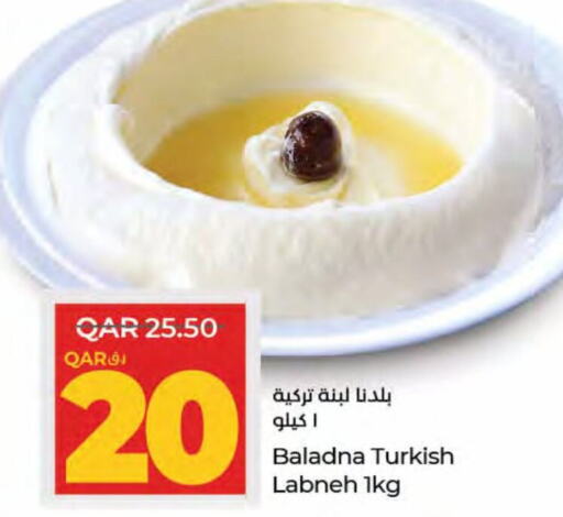  Labneh  in LuLu Hypermarket in Qatar - Al Wakra