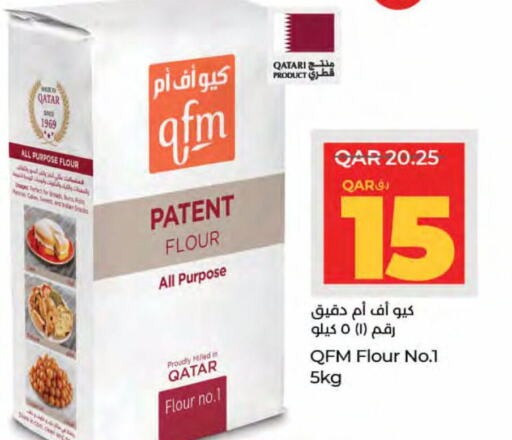 QFM All Purpose Flour  in LuLu Hypermarket in Qatar - Al Wakra