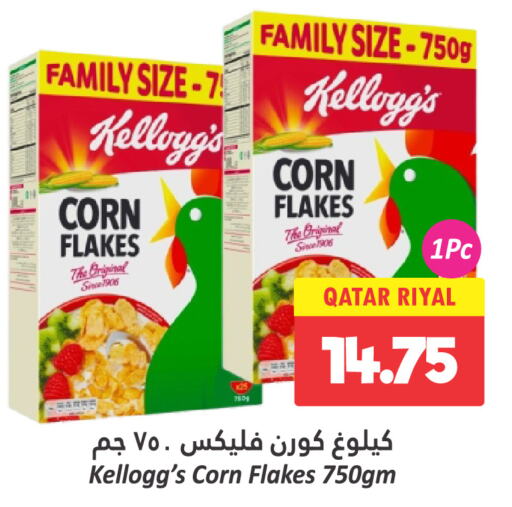 KELLOGGS Corn Flakes  in Dana Hypermarket in Qatar - Al Wakra