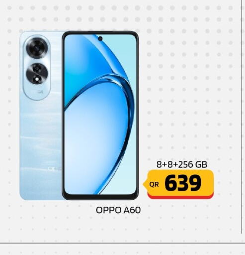 OPPO   in القاهرة للهواتف in قطر - الوكرة