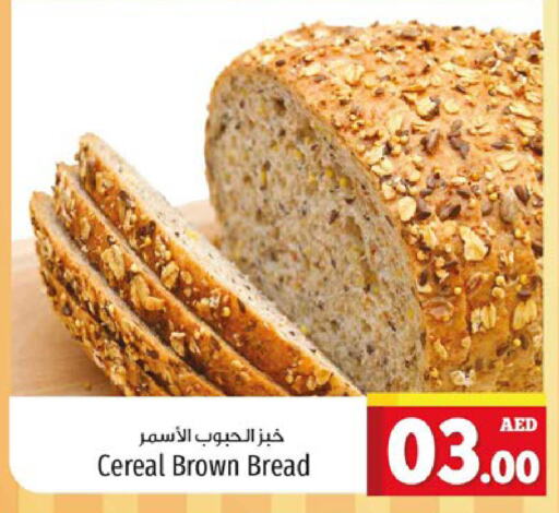    in Kenz Hypermarket in UAE - Sharjah / Ajman