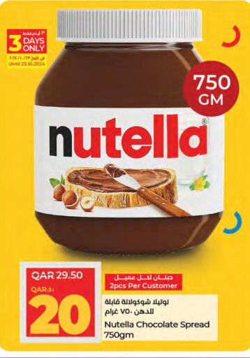 NUTELLA Chocolate Spread  in لولو هايبرماركت in قطر - الشحانية