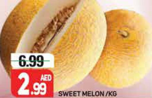  Sweet melon  in Palm Centre LLC in UAE - Sharjah / Ajman