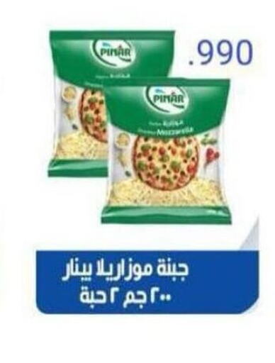 PINAR Mozzarella  in Al Naseem Cooperative Society in Kuwait - Jahra Governorate