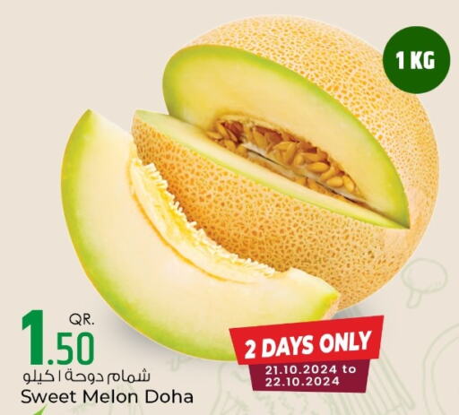  Sweet melon  in Rawabi Hypermarkets in Qatar - Al Rayyan