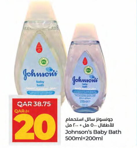 JOHNSONS   in LuLu Hypermarket in Qatar - Al Wakra