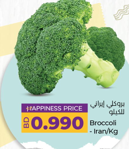  Broccoli  in LuLu Hypermarket in Bahrain