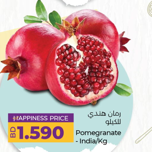  Pomegranate  in LuLu Hypermarket in Bahrain