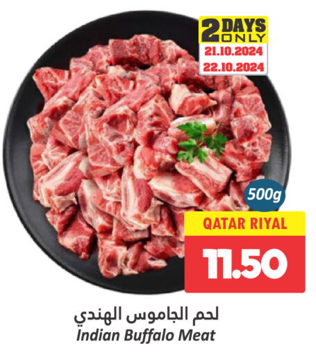  Buffalo  in Dana Hypermarket in Qatar - Al Wakra