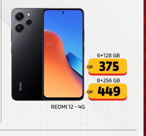 REDMI   in القاهرة للهواتف in قطر - الوكرة