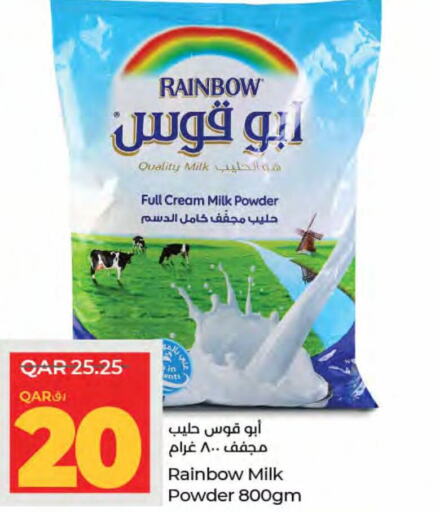 RAINBOW حليب مجفف  in لولو هايبرماركت in قطر - الريان