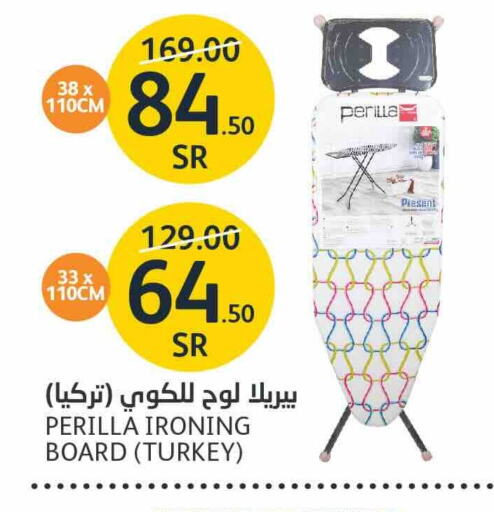  Ironing Board  in AlJazera Shopping Center in KSA, Saudi Arabia, Saudi - Riyadh