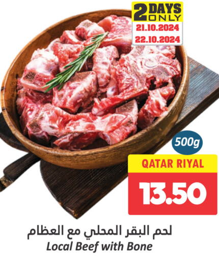  Beef  in Dana Hypermarket in Qatar - Al Wakra