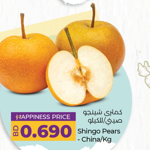  Pear  in LuLu Hypermarket in Bahrain