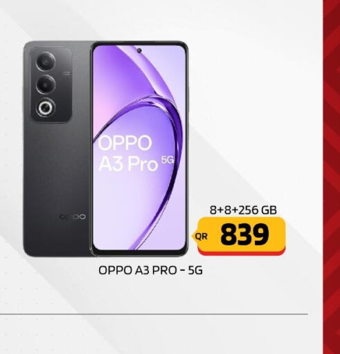 OPPO   in القاهرة للهواتف in قطر - الوكرة