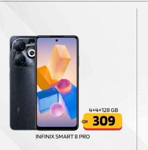 INFINIX   in القاهرة للهواتف in قطر - الوكرة