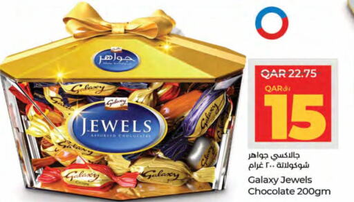 GALAXY JEWELS   in لولو هايبرماركت in قطر - الريان