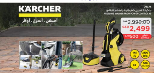 KARCHER