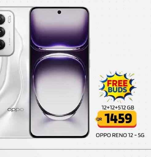 OPPO   in القاهرة للهواتف in قطر - الوكرة