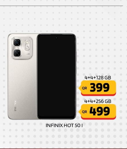 INFINIX   in القاهرة للهواتف in قطر - الخور