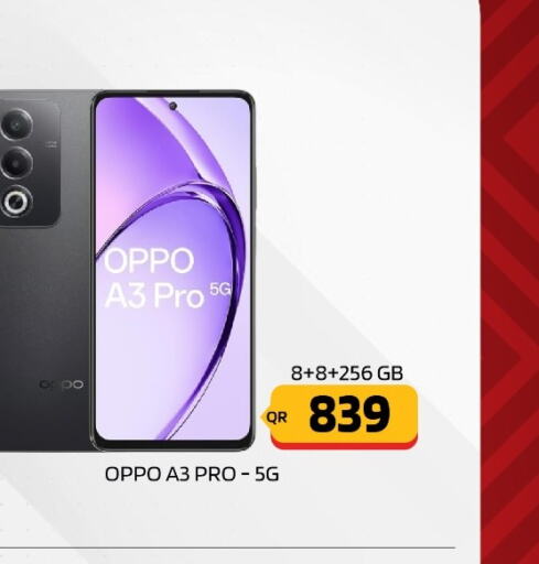 OPPO   in القاهرة للهواتف in قطر - الوكرة