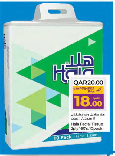 HALA   in LuLu Hypermarket in Qatar - Al Wakra