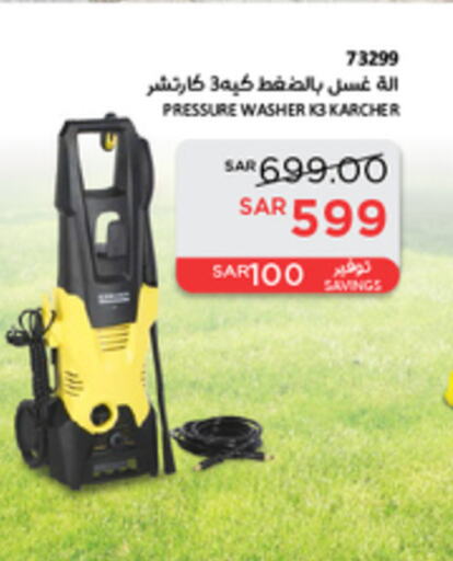 KARCHER