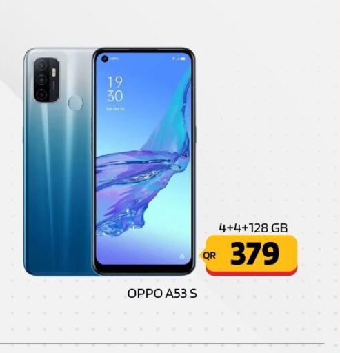 OPPO   in القاهرة للهواتف in قطر - الوكرة