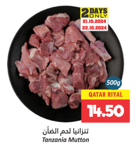  Mutton / Lamb  in Dana Hypermarket in Qatar - Al Wakra