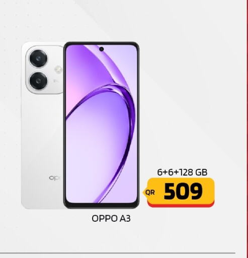 OPPO   in القاهرة للهواتف in قطر - الشحانية