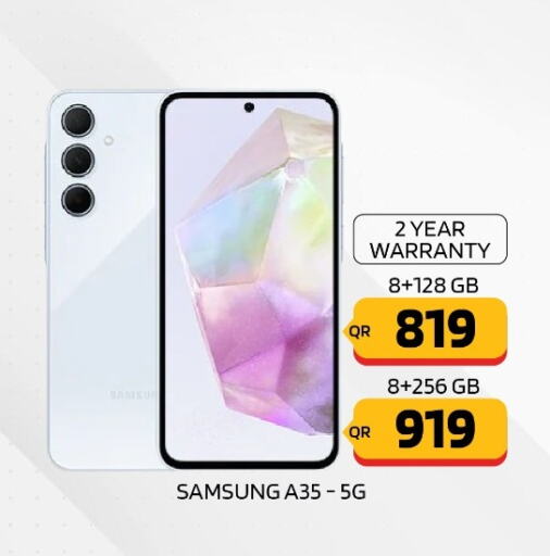 SAMSUNG   in القاهرة للهواتف in قطر - الضعاين