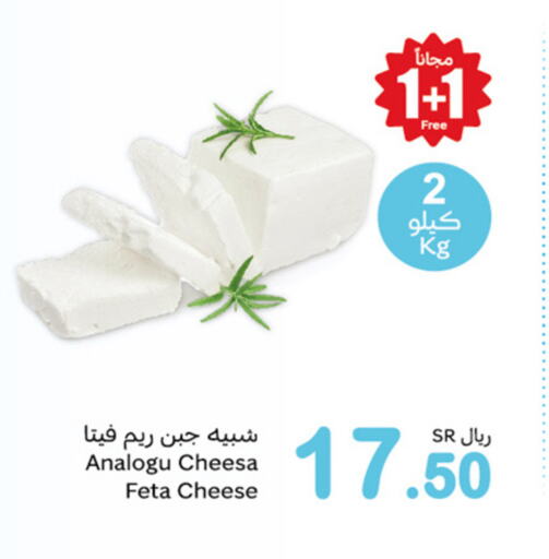 Feta