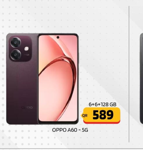 OPPO   in القاهرة للهواتف in قطر - الوكرة