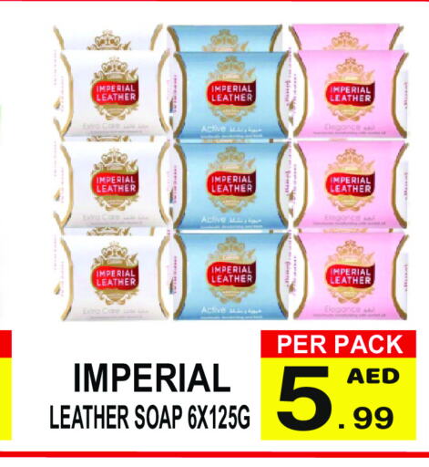 IMPERIAL LEATHER   in جفت بوينت in الإمارات العربية المتحدة , الامارات - دبي