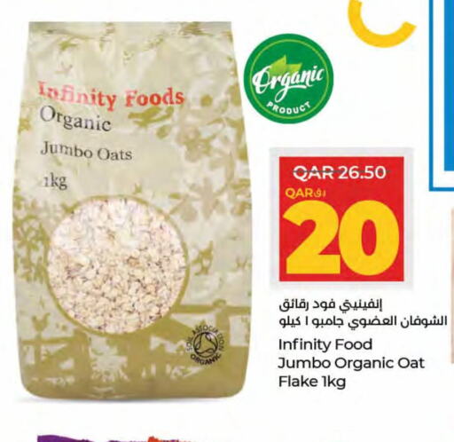  Oats  in LuLu Hypermarket in Qatar - Al Wakra