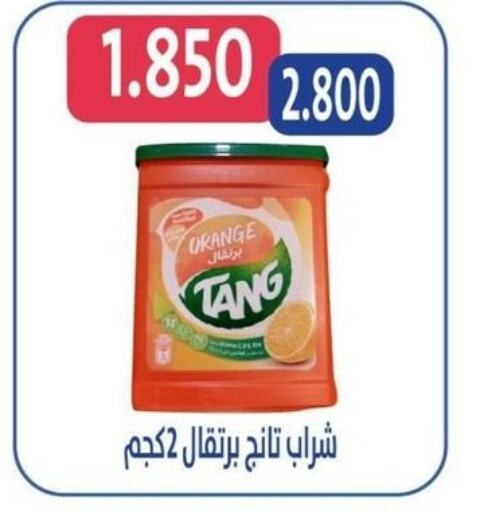 TANG   in Al Jahra Cooperative Society in Kuwait - Jahra Governorate