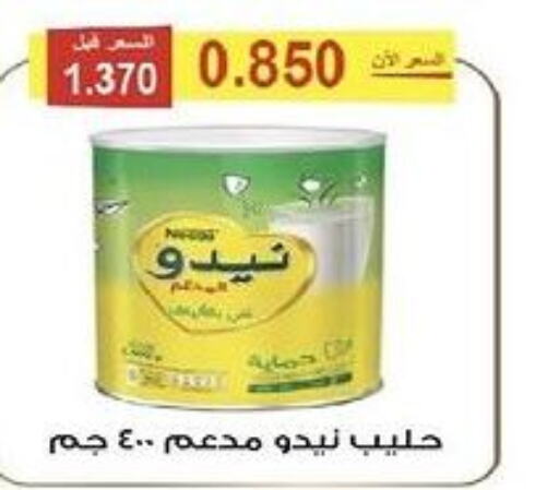 NIDO Milk Powder  in Al Fintass Cooperative Society  in Kuwait - Kuwait City