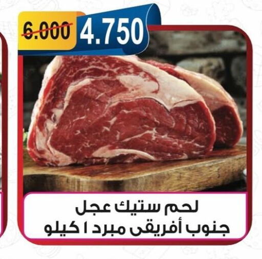  Veal  in Egaila Cooperative Society in Kuwait - Ahmadi Governorate