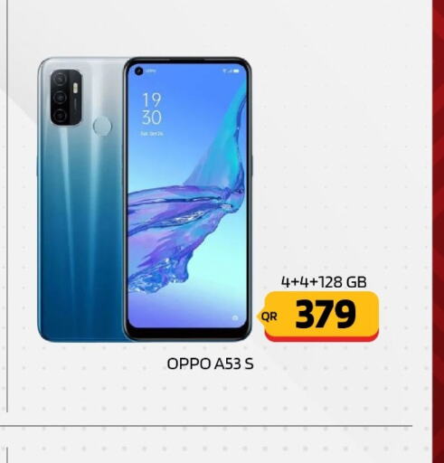 OPPO   in القاهرة للهواتف in قطر - الوكرة