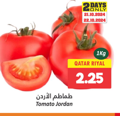  Tomato  in Dana Hypermarket in Qatar - Al Wakra