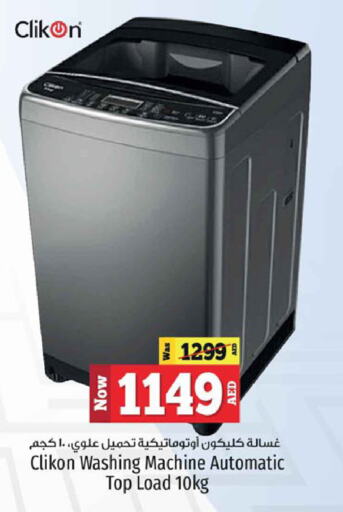 CLIKON Washing Machine  in Kenz Hypermarket in UAE - Sharjah / Ajman