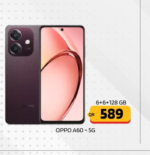 OPPO   in القاهرة للهواتف in قطر - الوكرة