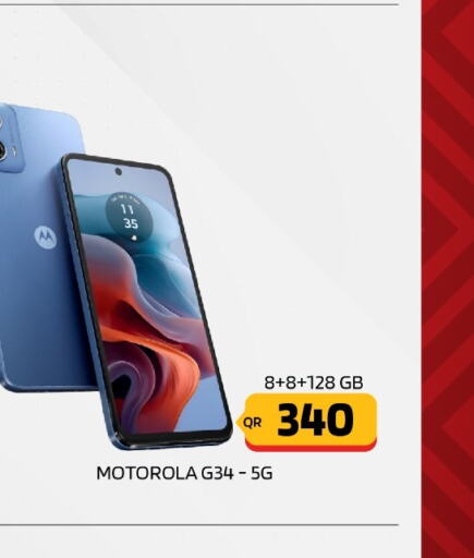 MOTOROLA   in القاهرة للهواتف in قطر - الوكرة